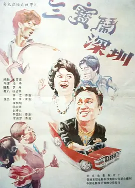 性夜a爽黄爽